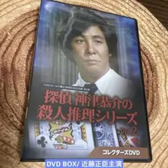値下げ】千年女優 コレクションボックス DVD 2枚組 今敏 初回生産限定