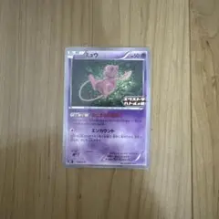 ポケモンカード ミュウ エクストラバトルの日 343/S-P 完全美品のサムネイル
