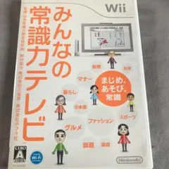 みんなの常識力テレビ