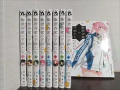 塩田先生と雨井ちゃん1〜7巻（全巻）なかとかくみこ - メルカリ