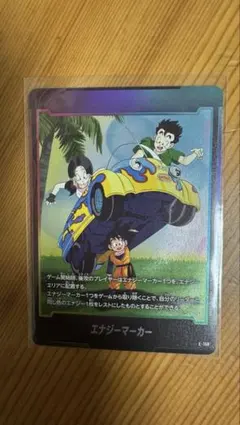 ドラゴンボール フュージョンワールド エナジーマーカー E-158 - メルカリ