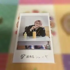 EBiDAN 超特急 シューヤ 隣の席フォト 後