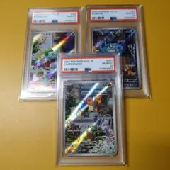 スペシャルデッキセットex フシギダネ ヒトカゲ ゼニガメ psa10 3連番