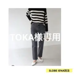 リーバイス デニム