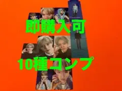 田島将吾　THE ORIGIN 封入 トレカ セルカ　スタンド　10種コンプ