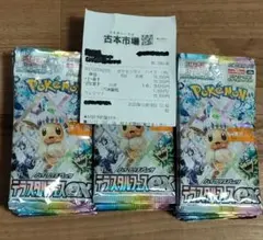 【早い者勝ち】ポケモンカード テラスタルフェスex 　3box分　封入率一致