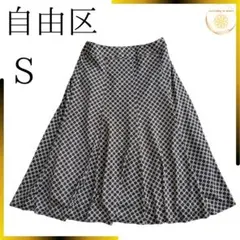 美品 自由区 フレアスカート 膝丈 s ブラウン 春コーデ オフィスコーデ