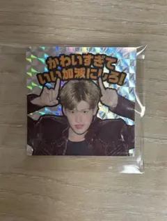 RIIZE fc特典　入会キャンペーン　キラキラステッカー　ソヒ