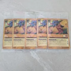 1点追加毎に100円引き⭐︎即購入OK様 リクエスト 2点 まとめ商品