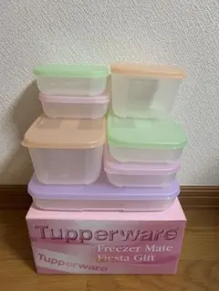 【新品】Tupperwareフリーザーメイトイエローオールラインナップ 新品】Tupperwareフリーザーメイトイエローオールラインナップ
