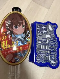 2026年最新】とある魔術の禁書 パチンコの人気アイテム - メルカリ