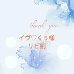 新品未使用 PINK-latte 半袖＆長袖Tシャツセット　S140