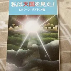 大江茂次様 リクエスト 2点 まとめ商品