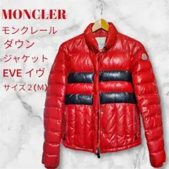 モンクレールダウンジャケット〈イヴ〉のサムネイル
