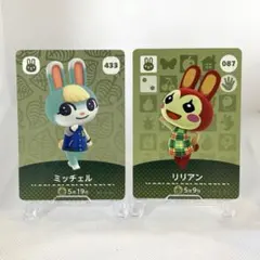 どうぶつの森　amiiboカード　ミッチェル　リリアン