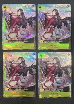 ベビー5 (OP12-112 R) パラレル × 4枚 - メルカリ