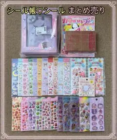 シール帳 シール まとめ売り サンリオ ときめくシールシール手帳 かわいいブック