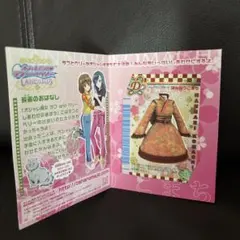 オシャレ魔女 ラブandベリー 2007年 映画 カード はんなりこまち