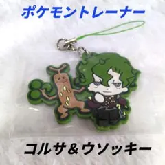ポケモン トレーナーズ トレーナー ラバーストラップ レッド グリーン ポケモン ラバーストラップコレクション Pokémon Trainers