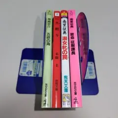 2026年最新】南里_征典の人気アイテム - メルカリ