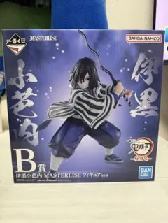 一番くじ 鬼滅の刃 柱稽古 B賞 伊黒小芭内 MASTERLISE 14150 - メルカリ