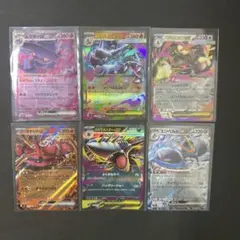 ポケモンカードインフェルノX6枚セット