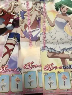 マクロスF SQフィギュア　ポスター