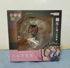 グッドスマイルカンパニー 八九寺真宵 「化物語」 1/8 完成品 フィギュアのサムネイル