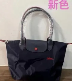 【新品】ロンシャン ハンドバッグ ネイビー Lサイズ レディース トートバッグ