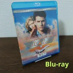 トップガン スペシャル・コレクターズ・エディション('86米)