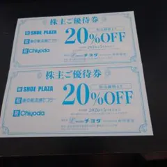 2026年最新】快活クラブ 割引券の人気アイテム - メルカリ