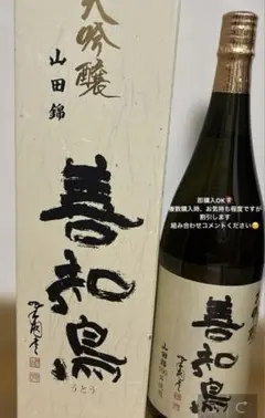 2025年最新】田酒の人気アイテム - メルカリ