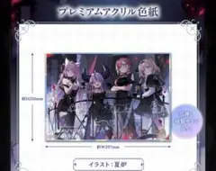 C107 ブラウンダスト2 アクリルプレート ダリアン ソーニャ - メルカリ