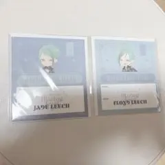ツイステ バックステージパス風ステッカージェイド フロイド ブレイジングジュエル