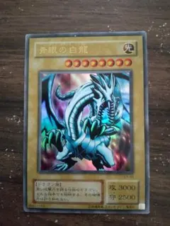 2025年最新】青眼の白龍スリーブの人気アイテム - メルカリ