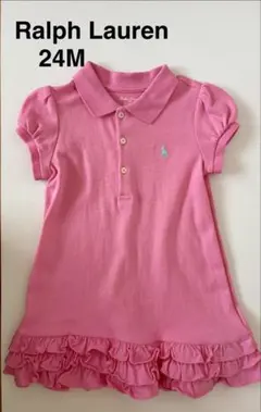 Ralph Lauren 半袖　ワンピース　24M