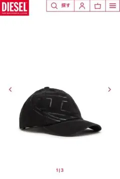DIESEL(ディーゼル) ロゴ キャップのサムネイル