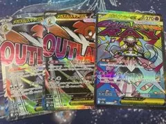 メガズルズキンex　メガディアンシーex　MA