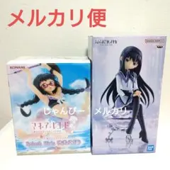 【匿名配送】魔法少女まどかマギカ　フィギュア　暁美ほむら　2種セット