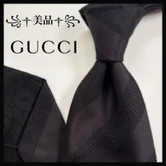 未使用に近い　GUCCI ネクタイ　GG柄　インターロッキング　ソリッド　無地調 未使用に近い GUCCI ネクタイ GG柄 インターロッキング ソリッド 無地