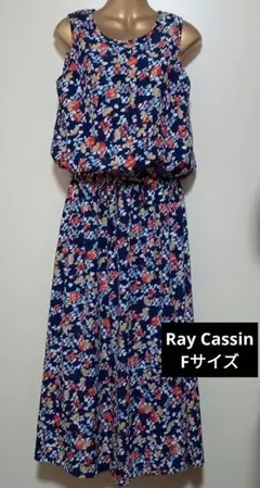 Ray Cassin フラワープリント ノースリーブ ワンピース Fサイズ