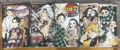 【バラ売り対応】鬼滅の刃　単行本3巻&小説2巻セット