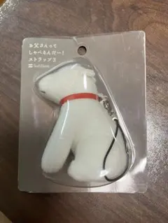 お父さんってしゃべるんだ！ストラップ3