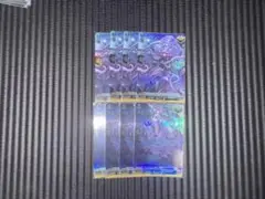 ヴァンガード 挽歌の妖精と深淵誘い H仕様8枚セット