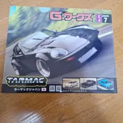 MINIGT ターマック　フェアレディZ 240Z S30