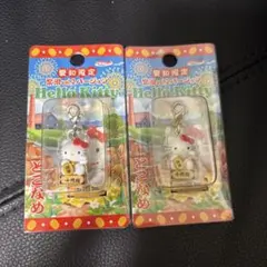 【未開封】ご当地キティファスナーマスコット岡山　２点セット　きびだんご　備前焼 未開封】ご当地キティファスナーマスコット岡山 2点セット きびだんご