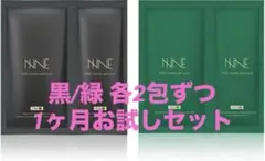NINE ニードル炭酸パック