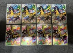 【2種×4枚セット】ナンジャモのタイカイデン AR ナンジャモのカイデン プロモ