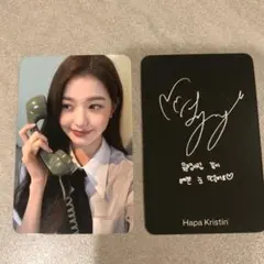 IVEウォニョン❣️パパクリスティン　トレカ　Hapa Kristin ウォニョン