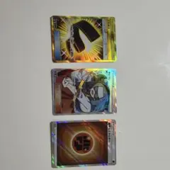 ポケモンカード くろおび UR、きとうし SR、基本格闘エネルギー SR